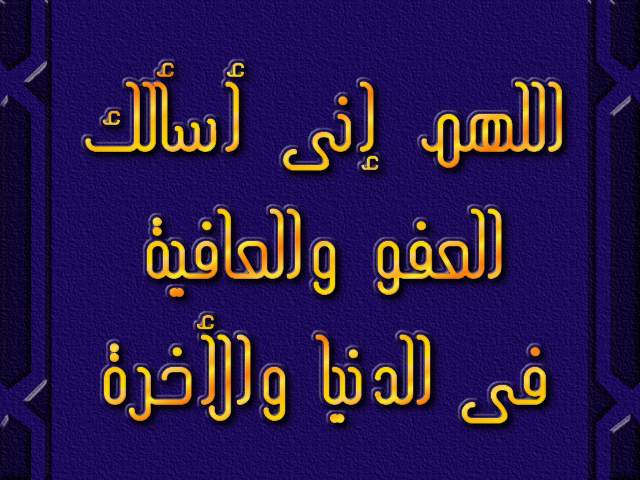 صور دينيه للواتس - اجمل صور عن الدين بالواتس اب 1632 5