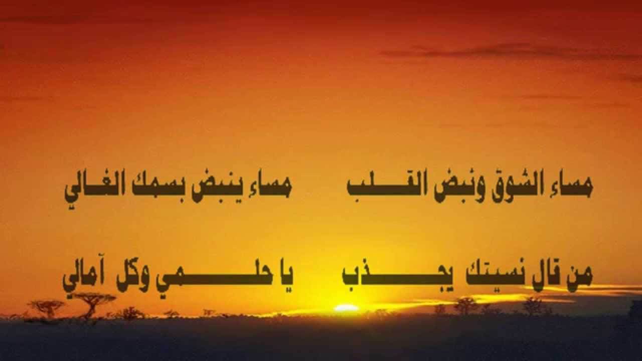 شعر عن الاشتياق - اشعار للشوق للحبيب 1764 8