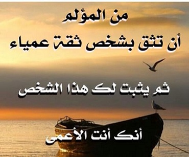 بالصور خيانه الصديق - خيانة الصديق 534 5