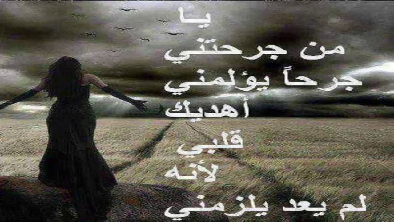 صور واتس حزينه - اجمل صور وحالات الواتس اب 699 3