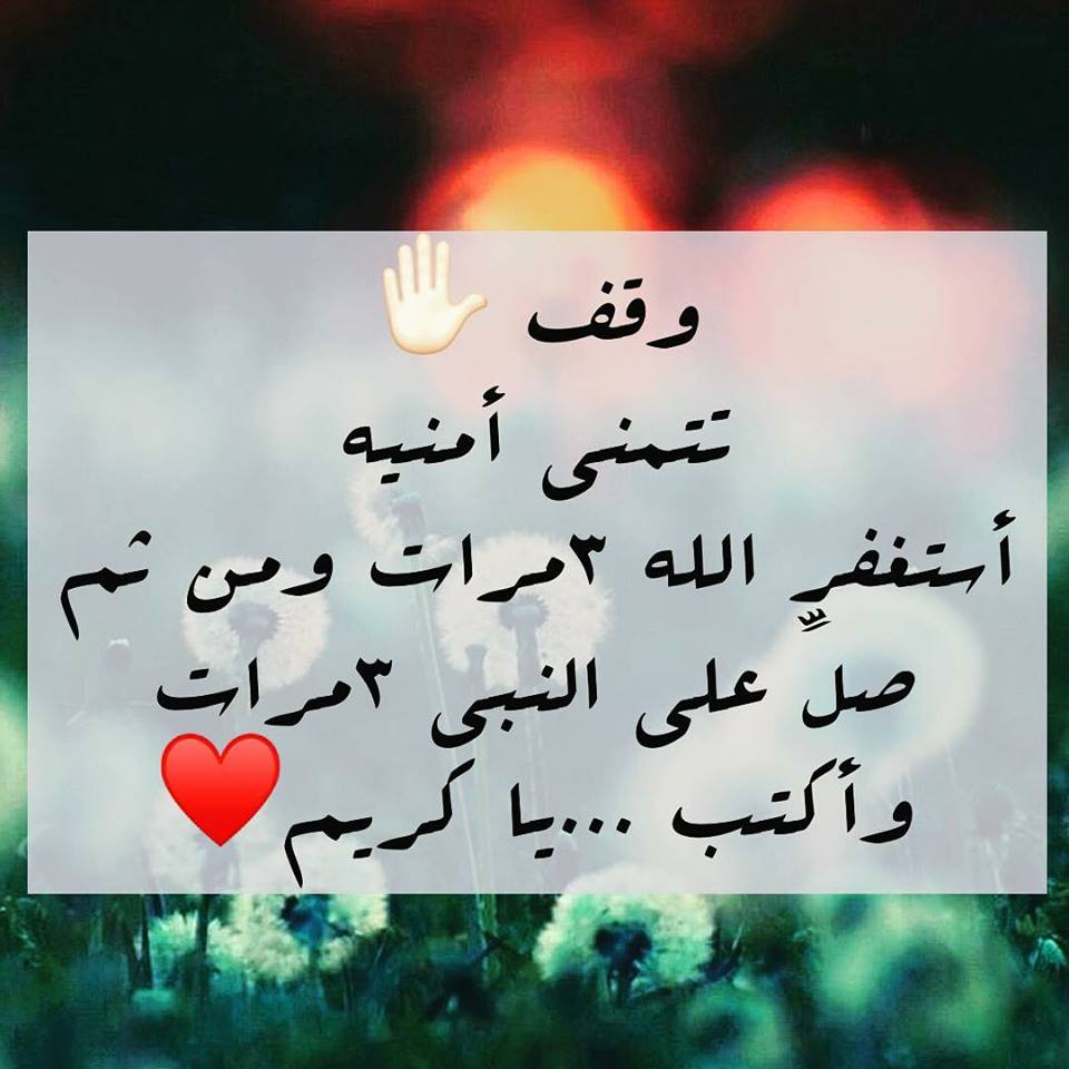 قصص وعبر اسلامية