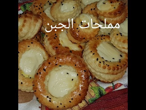 شهيوات ام وليد مملحات 9190 3