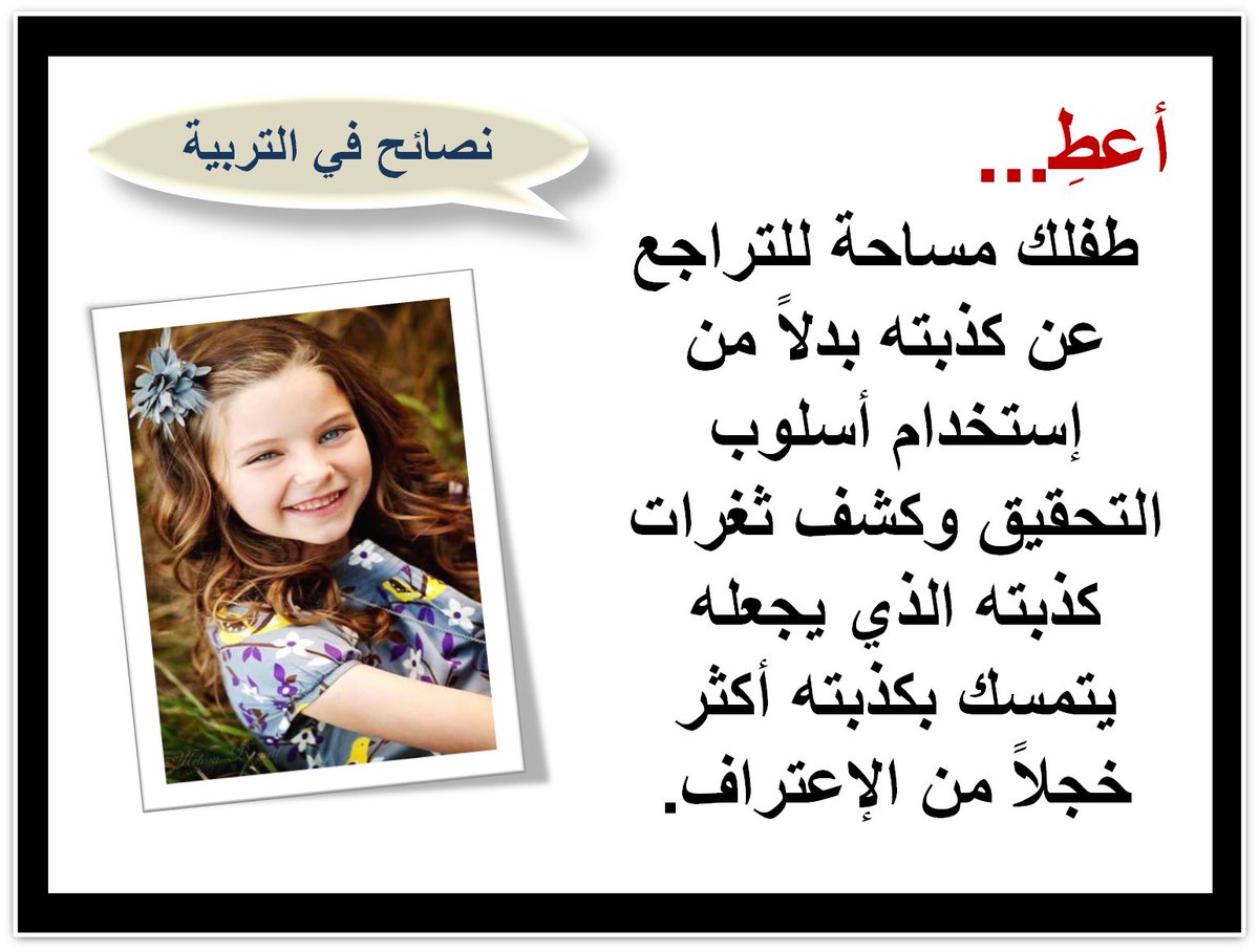 شعر عن الاطفال 367 2