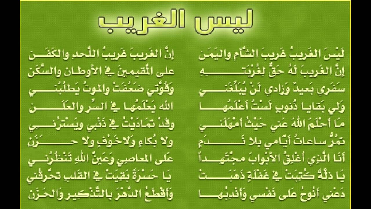 اناشيد اسلامية روعة 2723 3