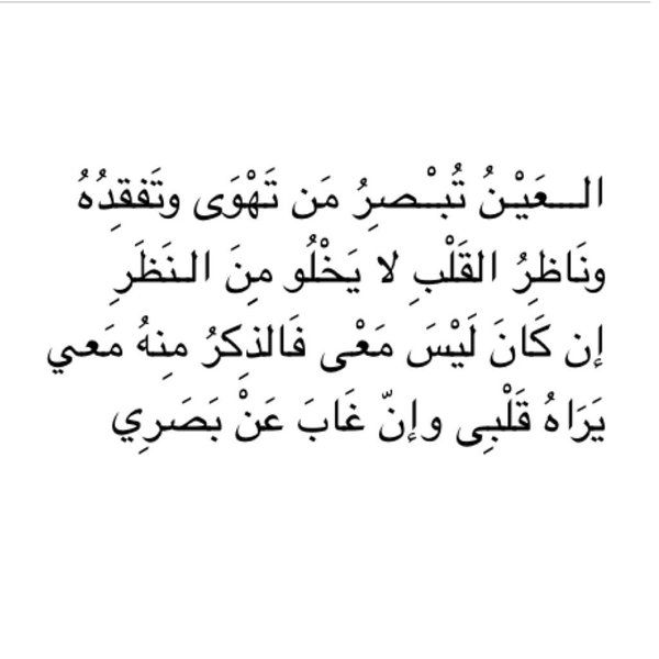 شعر شعبي - اجمل كلمات الشعر 377 1