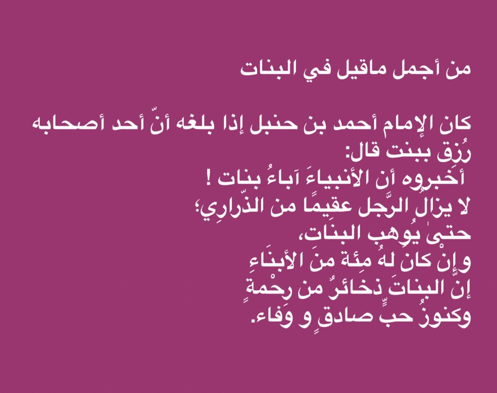 اجمل ماقيل عن حب الابناء- اكبر نعمه هي حب الاطفال 3897 8