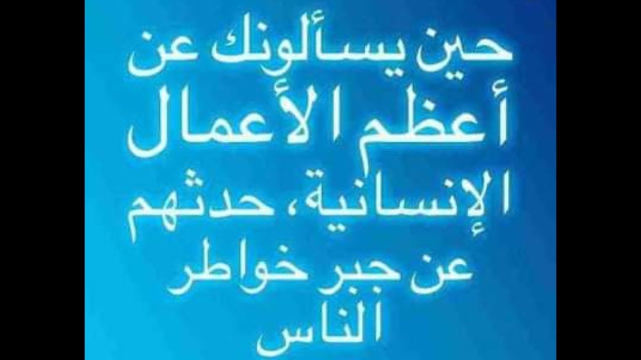 خليك ايجابي ازاي تغير من نفسك - اجمل ما قيل عن التغيير 9007 9