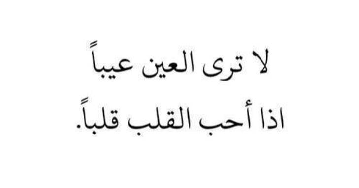 كلمات قصيرة - كلام معبر عن الحياة 3651 8