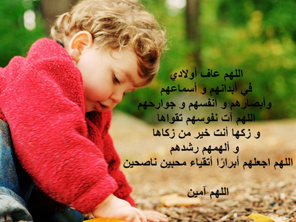 شعر عن الاطفال 367 1