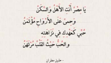 شعر عن الام قصير جدا- ابيات شعر جميله عن الام 2610 4