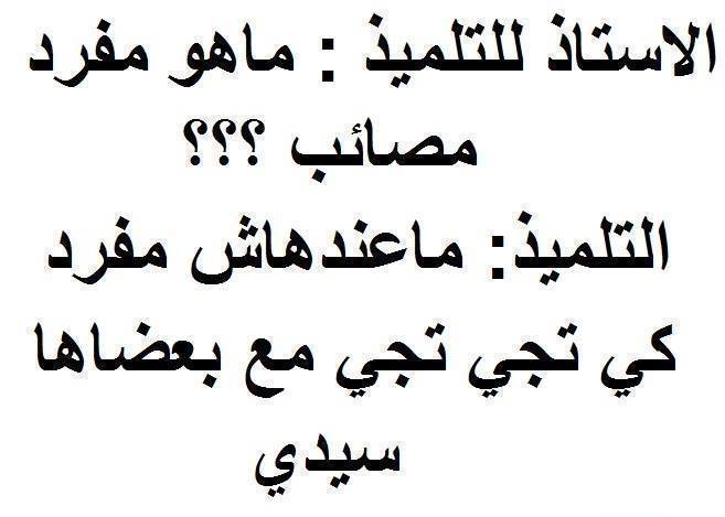 حكايات مضحكة - ضحك هستيري 2081 1