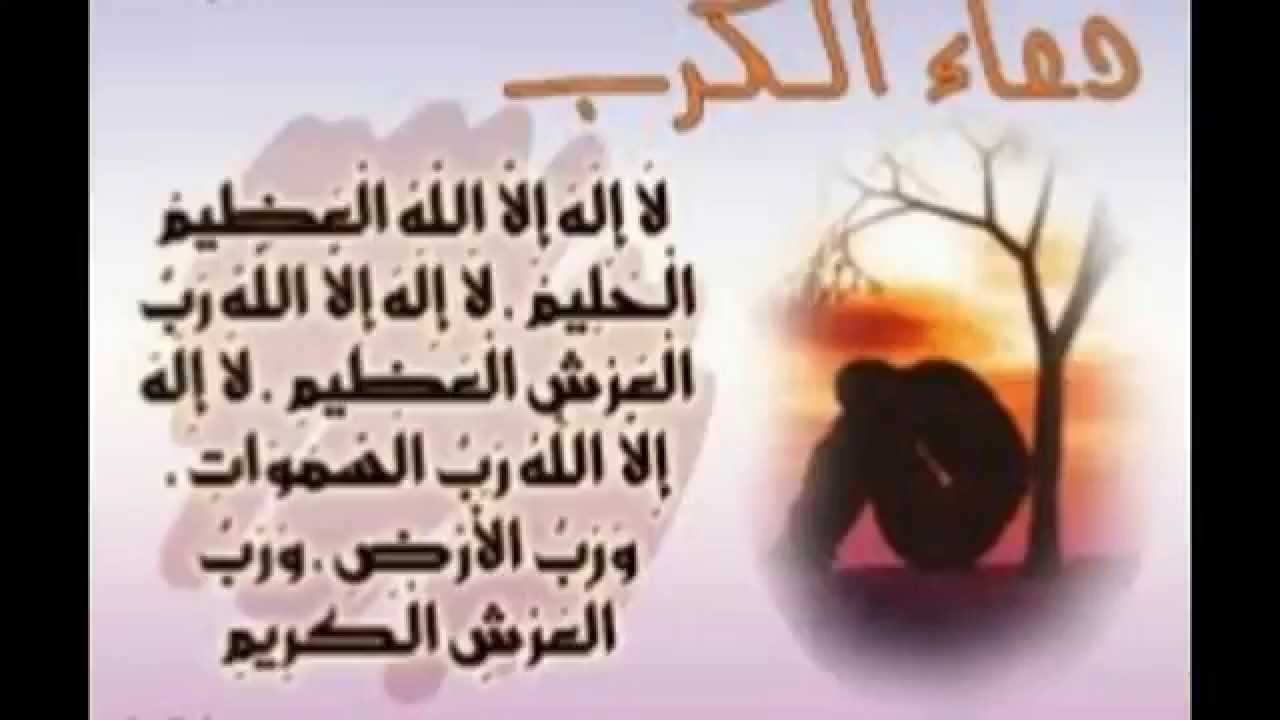 افضل دعاء عند الله- الادعيه المستجابه باذن الله 2897 11