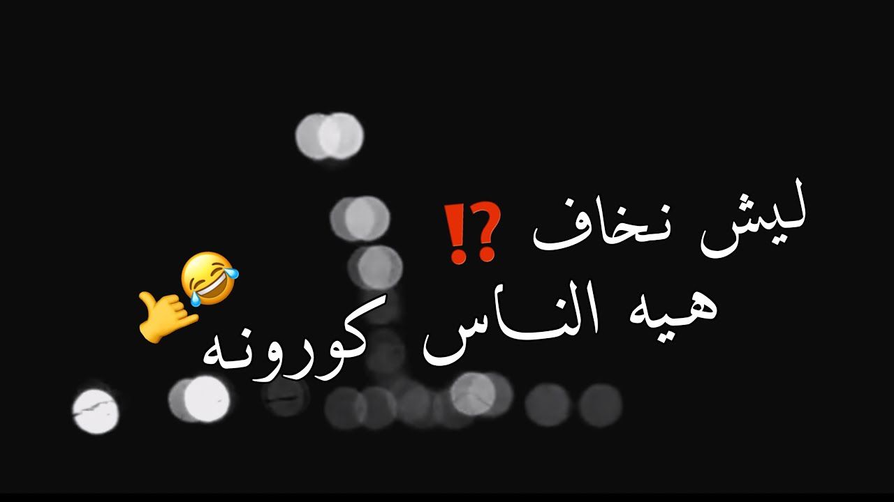 اشعار قصيره- ابيات شعر مميزه ورائعه جدا 438 1