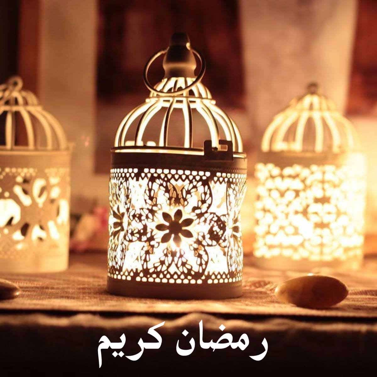 صور رمضان - اجمل صور رمضان 2904 14