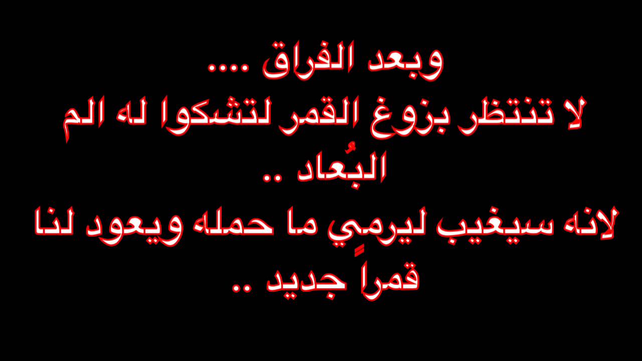 شعر عن الموت - اجمل ما قيل عن الموت 895 6