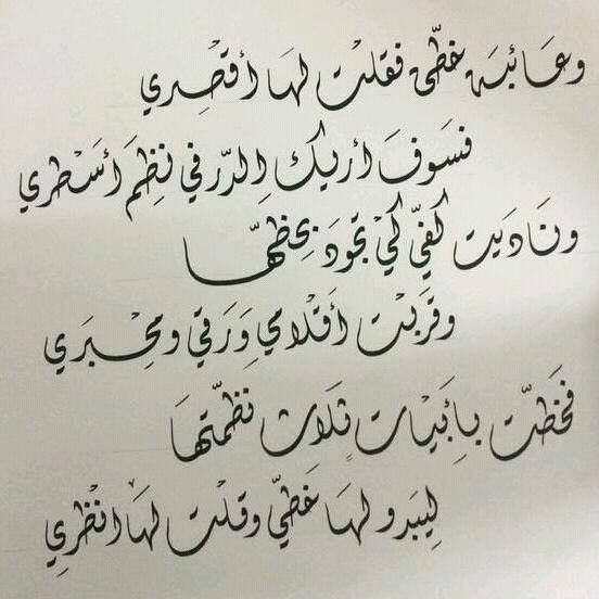 شعر عن الام قصير جدا- ابيات شعر جميله عن الام 2610 2