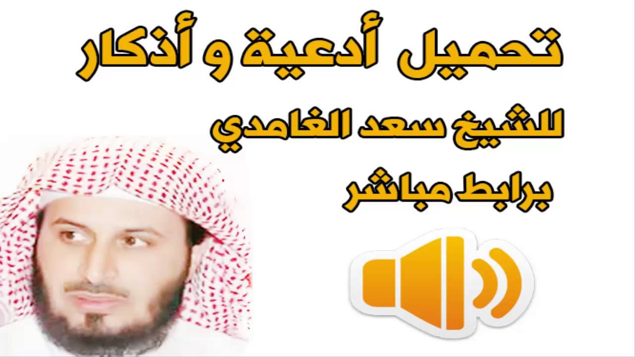 تحميل ادعية- اعظم الادعيه المستحبه 2890 8