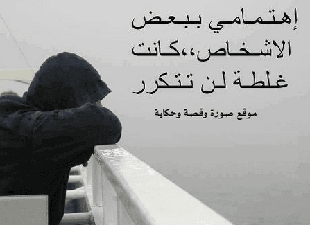 شعر عن الخيانه - كلام وجع عن الخيانة 3507 1