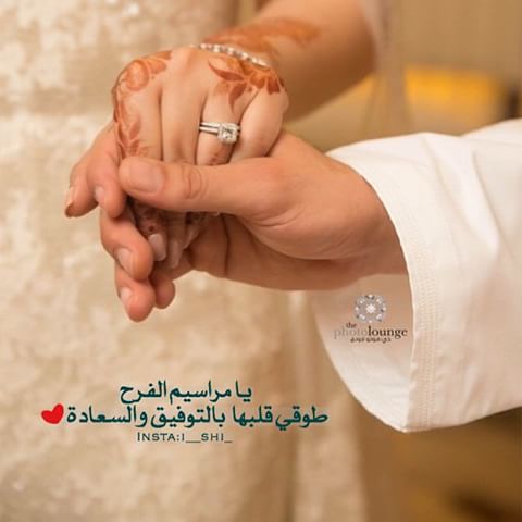 صور اعراس - صور الزفاف الرائعه 3424 8