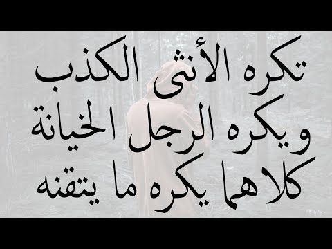 حكم وامثال عن الصداقه - كلمات جميله عن الاصدقاء 1480 4