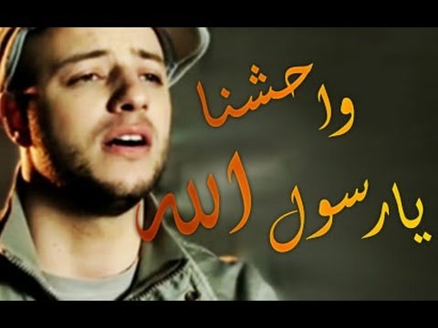 اغاني اسلامية - اجمل اناشيد اسلامية 3797