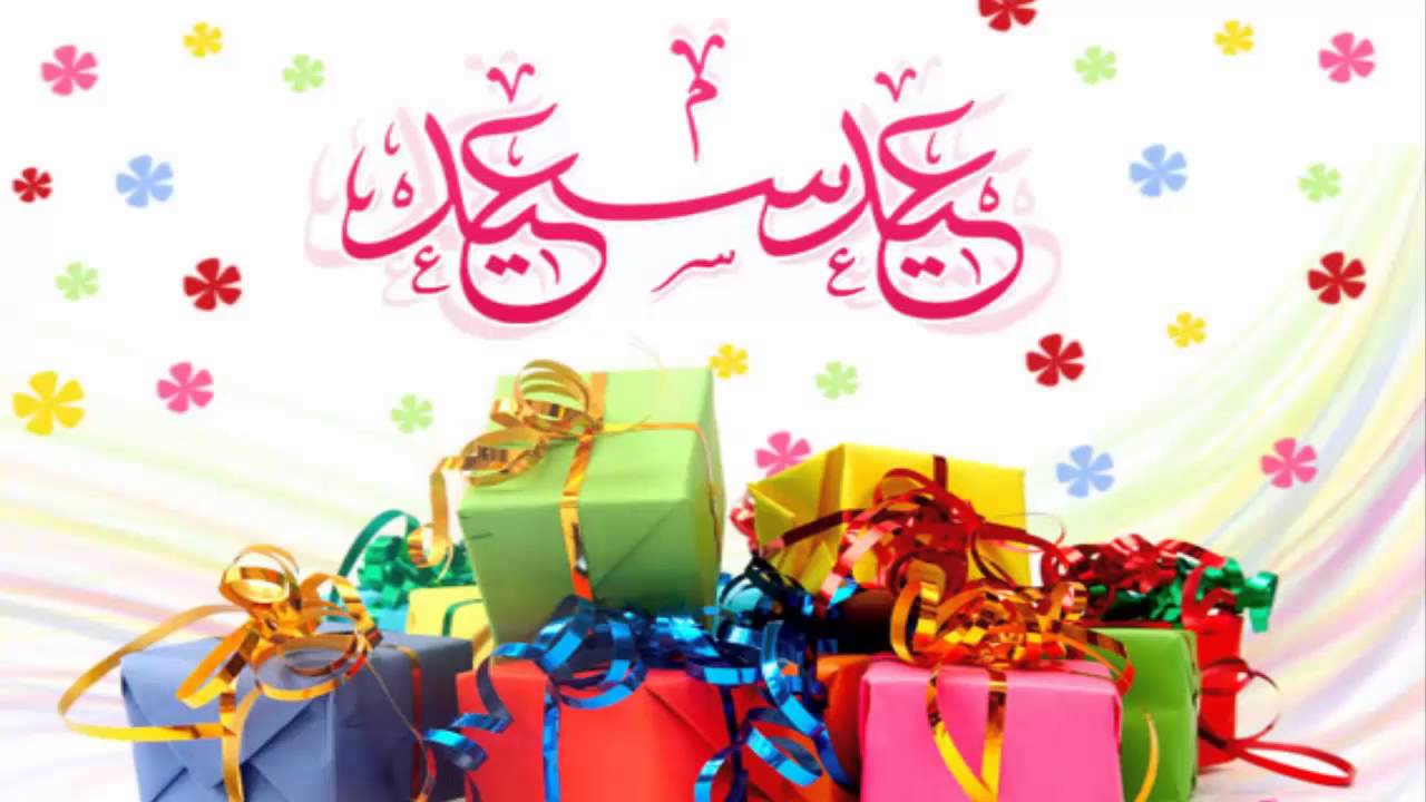 صور ليلة العيد , احلي صور للعيد وليلة العيد للمعايدة