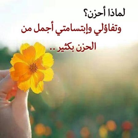 صور واتس دينيه - اجمل صور دينية لحالات الواتس 2852 2