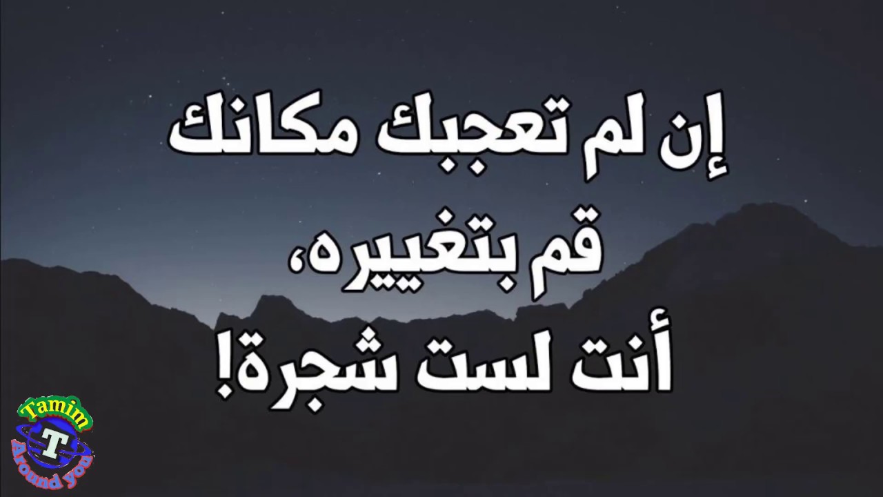 حكم وامثال عن الصبر - اجمل ما قيل عن الصبر 890 4