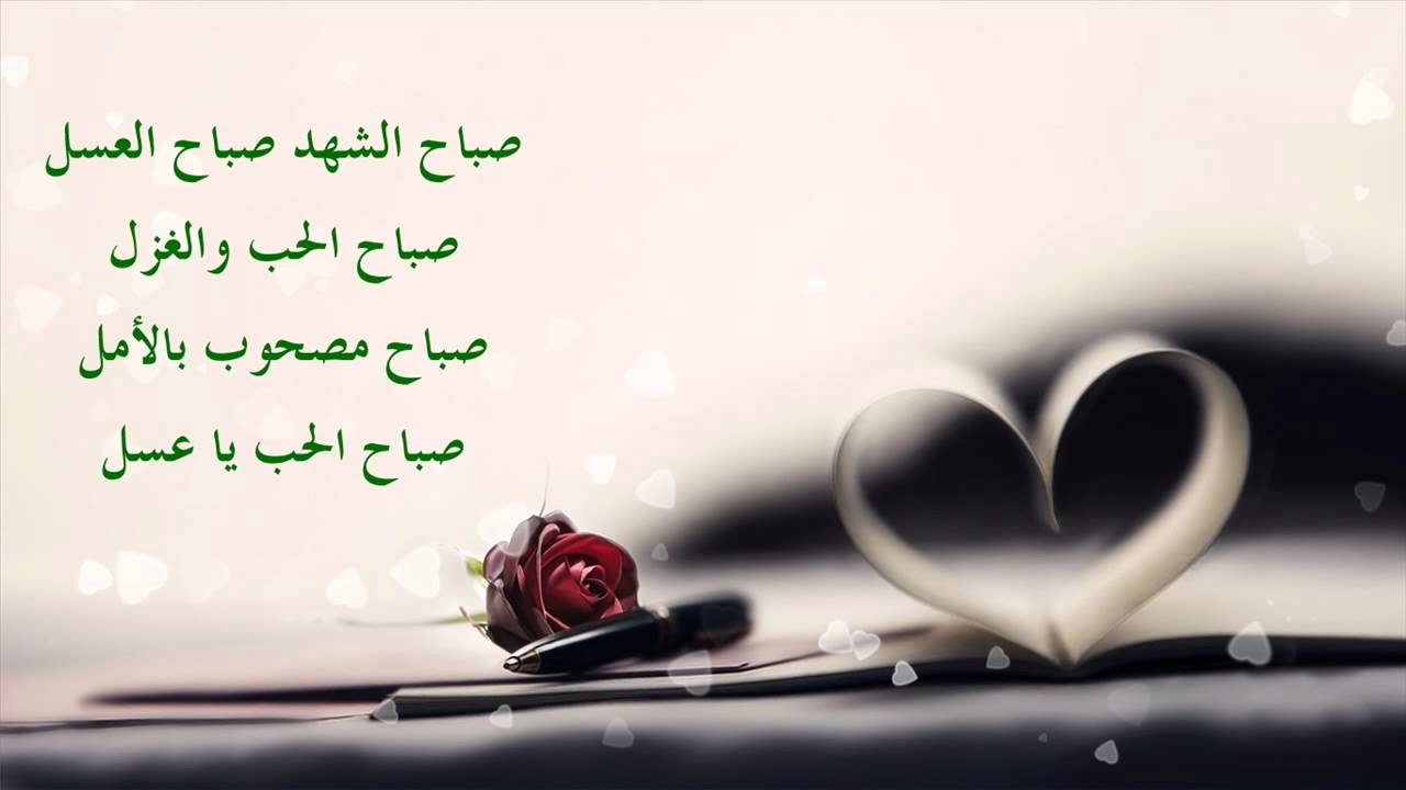 شعر عن الصباح 271 3