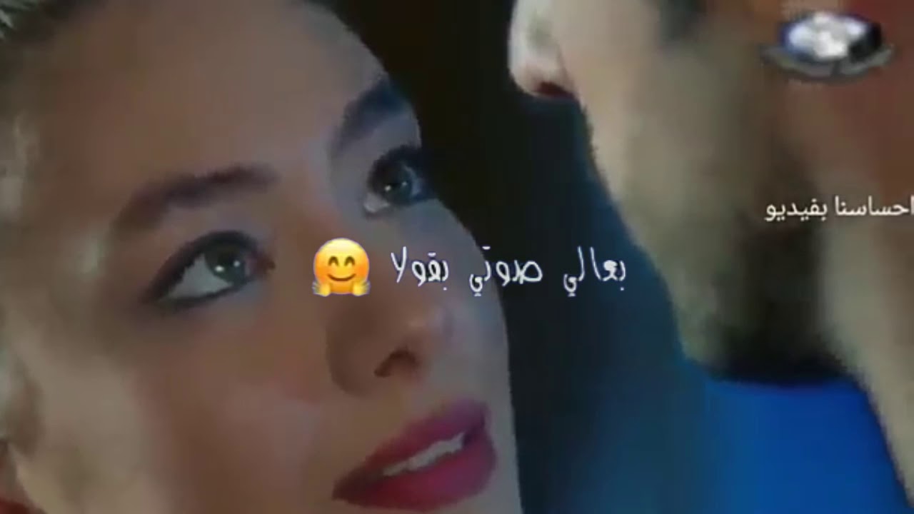 بحبك يا مجنونة- قولها لحبيبتك وهتحبك بزياده 2646 4