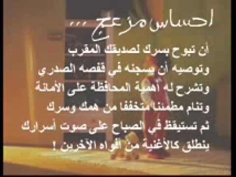 شعر عن الخيانه - كلام وجع عن الخيانة 3507 4