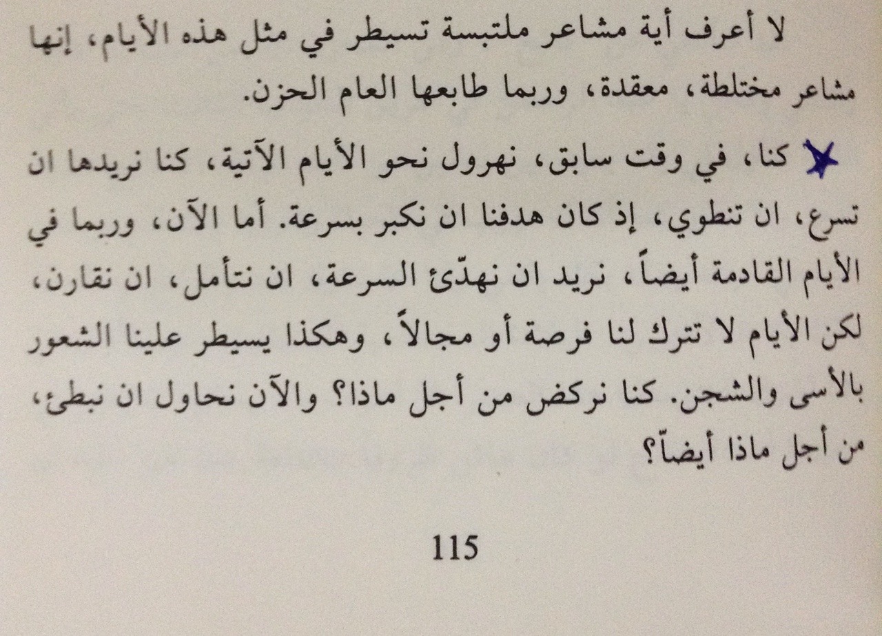 الصديق وقت الضيق فهو أجمل أخ - قصيدة عن الصداقة 8289 8