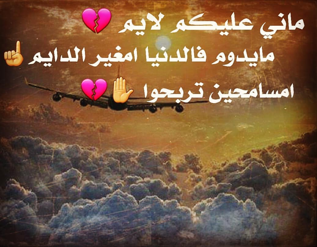 ابيات شعر حزينه 344 6