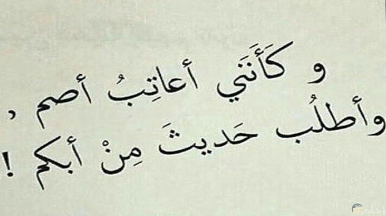 أجمل العبارات التي قيلت عن إهتمامك بمن حولك - كلام عن الاهتمام 8824 8