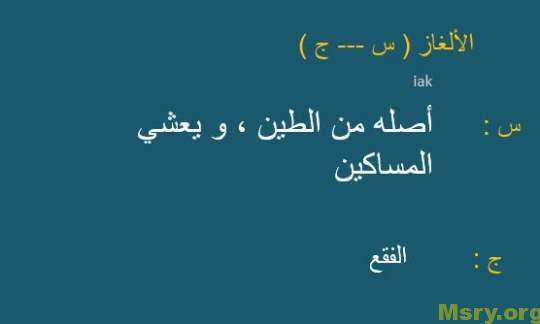 الغاز وحلها للاذكياء فقط بالصور - فوازير صعبه باجابتها الصحيحه 11909 4