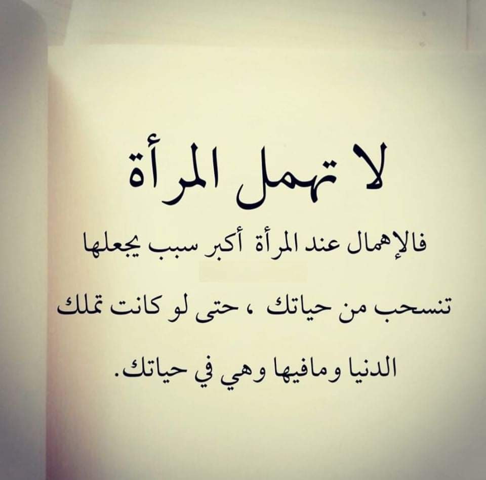 ما سبب الإنتقام الذي يلجأ إليه الكثيرين - كلمات عن الانتقام 8331 8