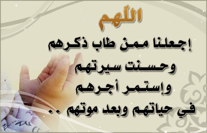 حالات واتس اب ادعيه 405 1