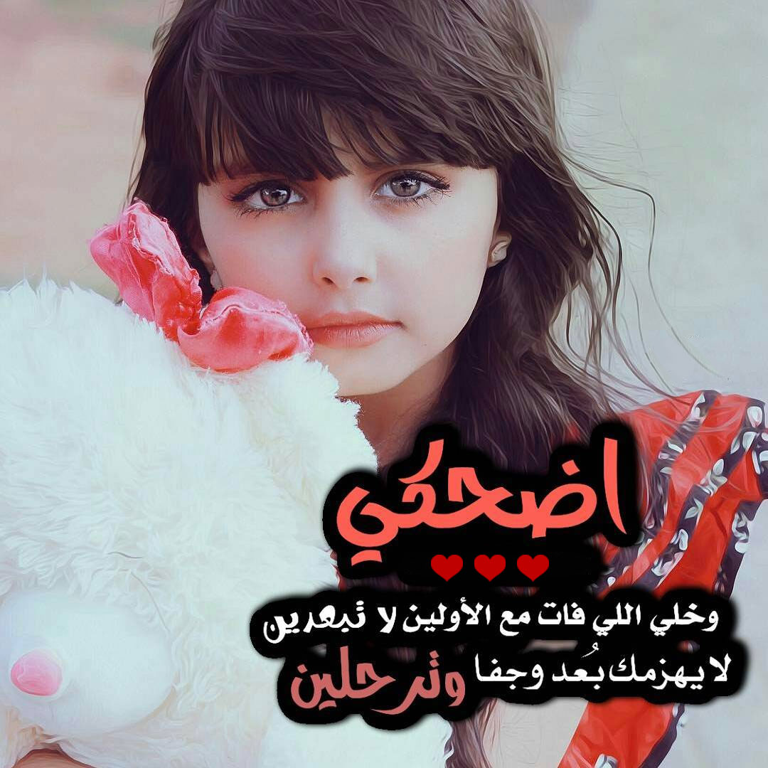 صور رمزيات بنات - اجمل صور بنات 541 1