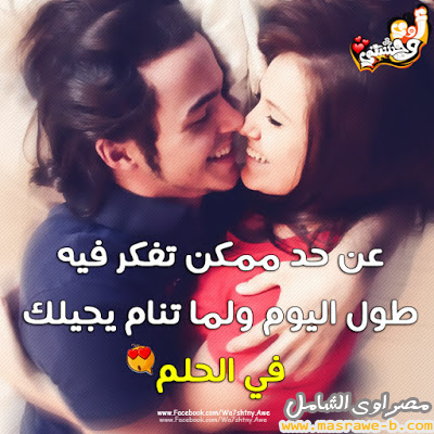 صور جديده - احدث الصور 2365 1