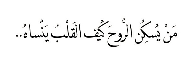 كلمات قصيرة - كلام معبر عن الحياة 3651 9