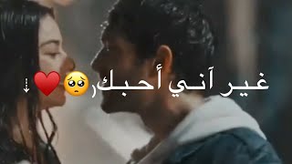 عايز كلام حب- اجمل كلام في الحب 7732 1