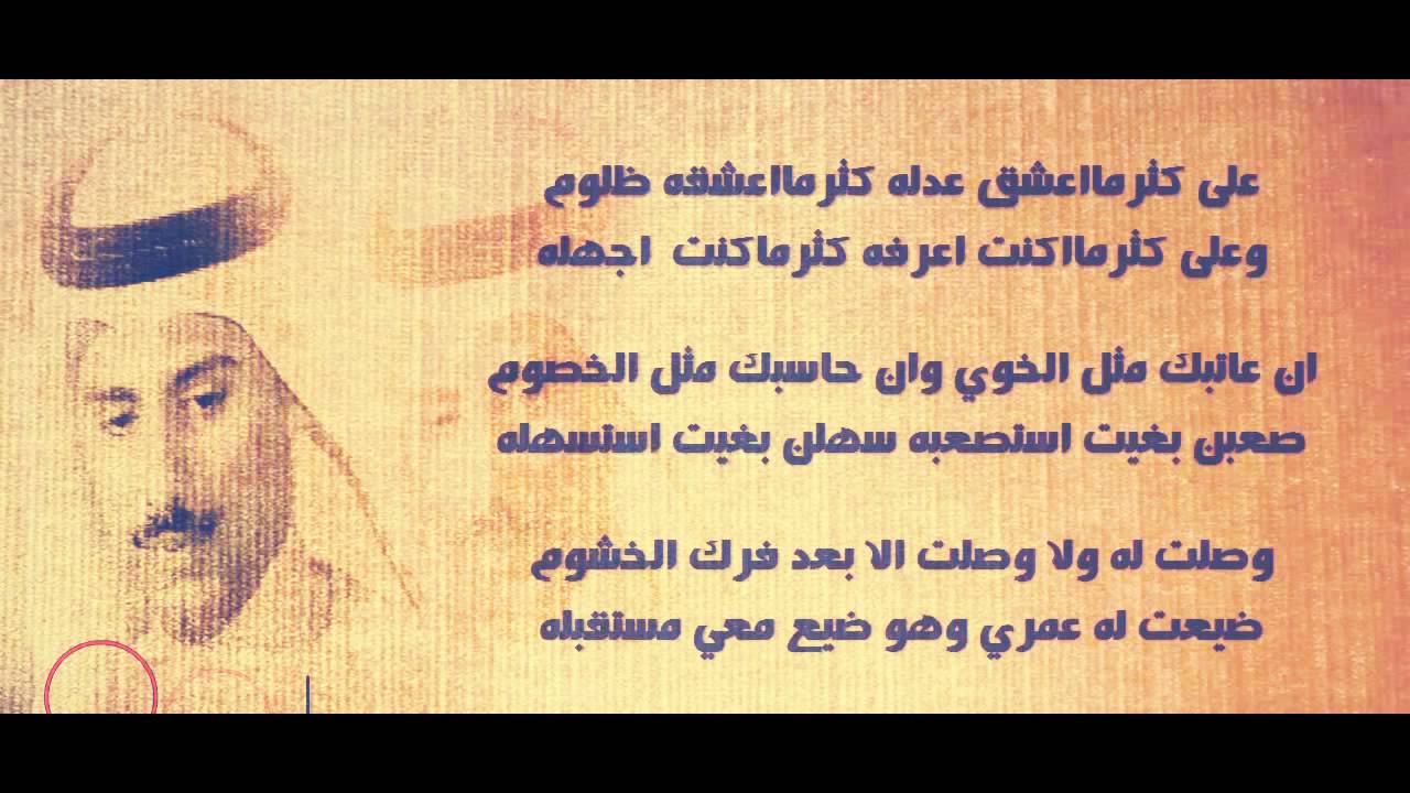 قصيدة مدح في الخوي- قصيده مختلفه جدا ورائع عن الصداقه 484 13