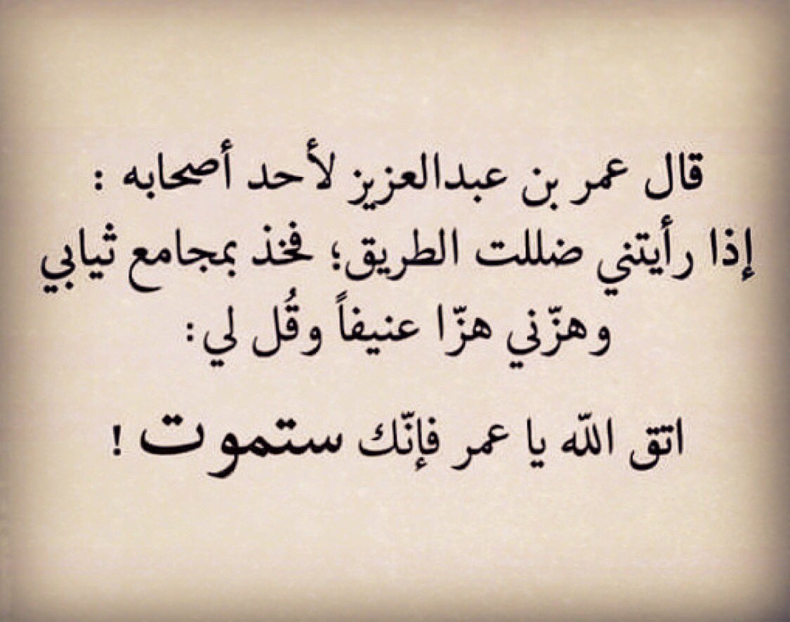 الأصدقاء وما نشعر به ونراه معهم - شعر عن الصديق الردي 8933 10