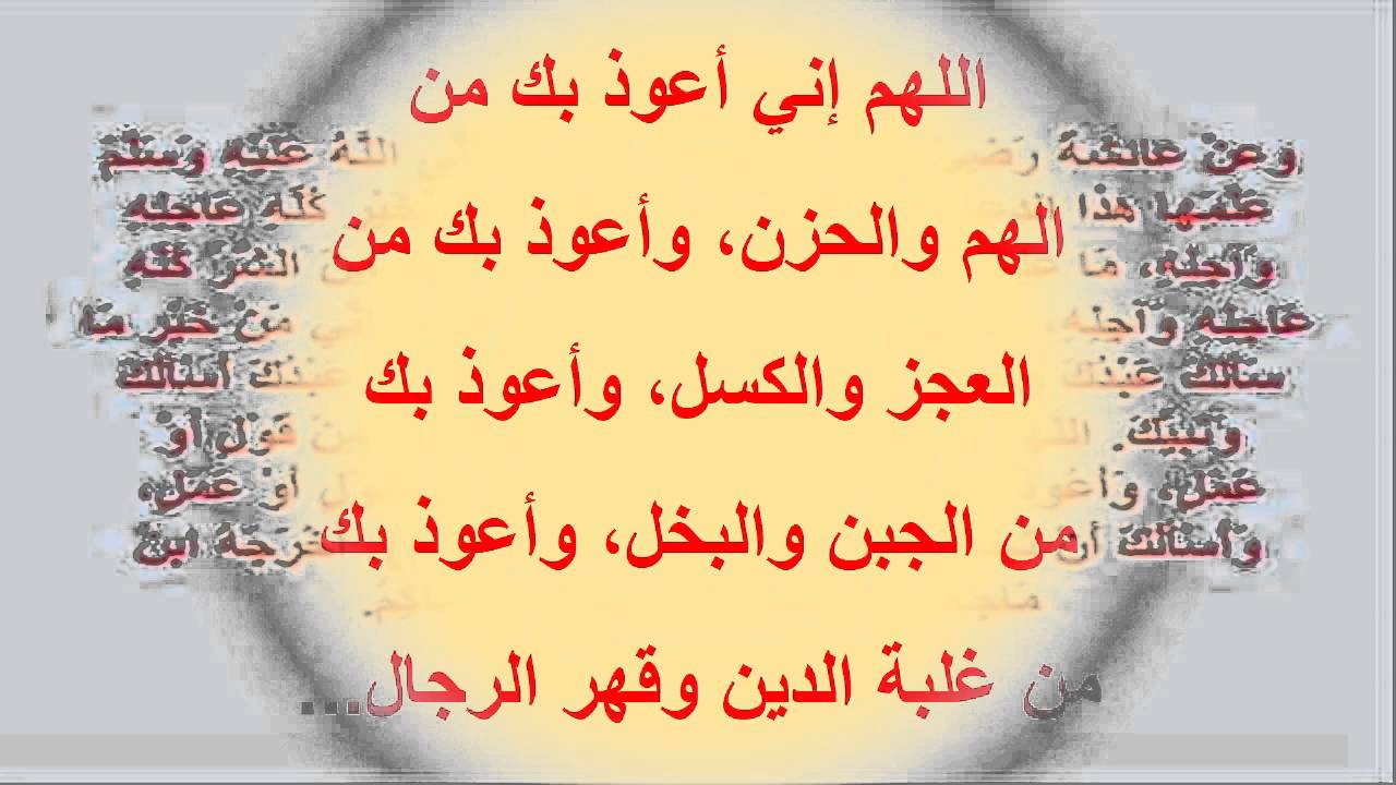 ادعية مستجابة - كثرة الدعاء تحقق ما كان مستحيلا 1003