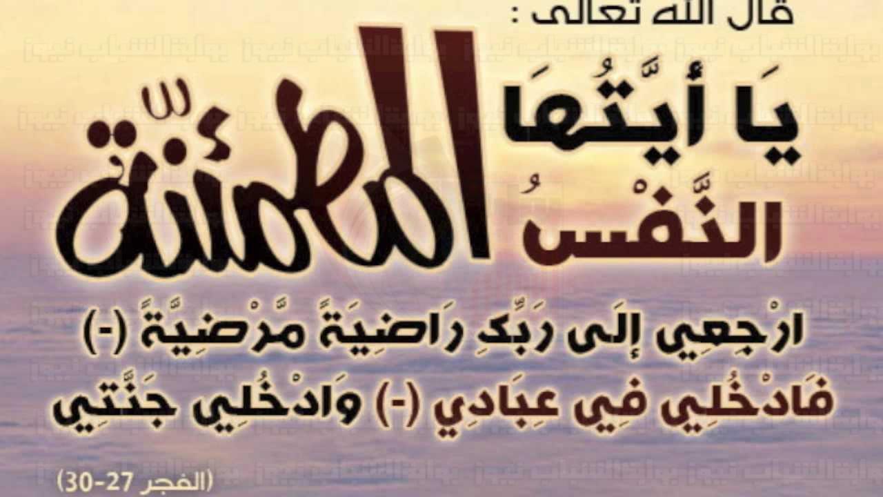 احسن دعاء للميت 356