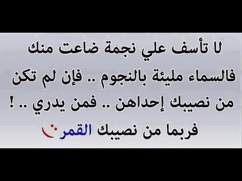 حكمة رائعة - اقوي حكم جميلة 3732 3