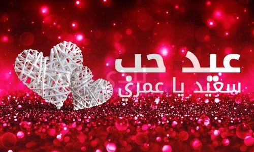 رسائل رومانسية جديدة - اجدد الاشعار الرومانسية 1846 7