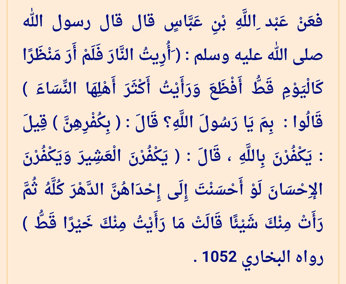 اقوال رسول الله - من احاديث ووصايا سيدنا محمد -ص- 12033 4