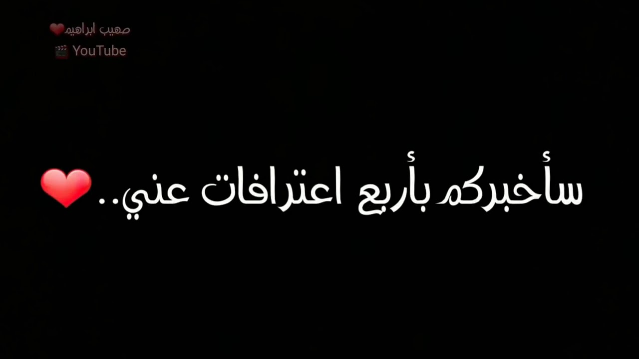 أصعب كلمات من الممكن أن تسمعها في حياتك - كلام حزين جداا 8332 4