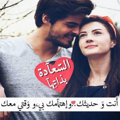 كلام عشق للحبيب - رسايل وعبارات حب للاحباب 1706 2